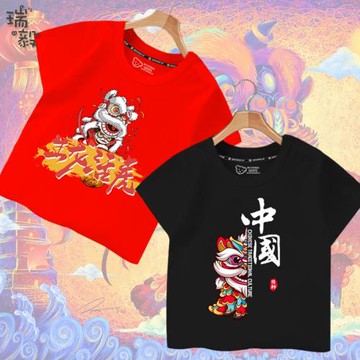 醒獅中國精神CHINA虎年短袖T恤衫男女兒童裝學生款幼兒園班服半袖