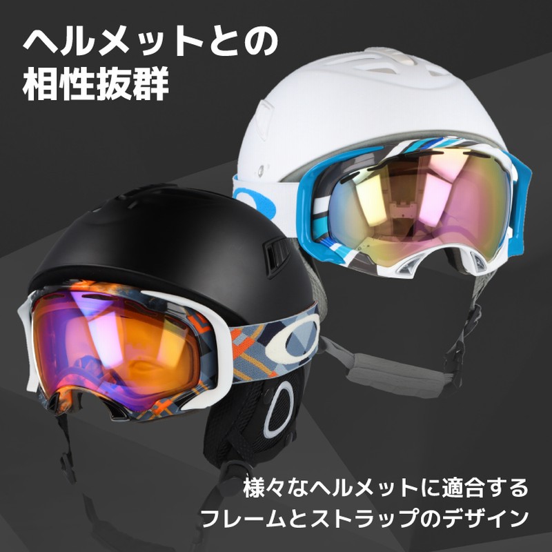 オークリー OAKLEY ゴーグル スノーゴーグル スキー スノボ
