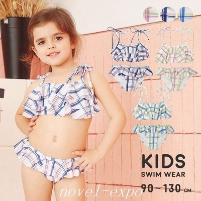 キッズ 女の子 子供用 女の子水着 ビキニ セットアップ フリルビキニ かわいい こども チェック柄 通販 Lineポイント最大get Lineショッピング