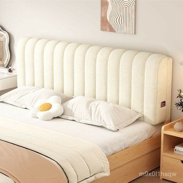 免運 床頭軟靠墊奶油風床頭罩靠墊床頭軟包護腰靠枕靠背女生宿捨出租屋 海綿大靠墊 床頭靠背支撐 床頭靠墊 靠墊