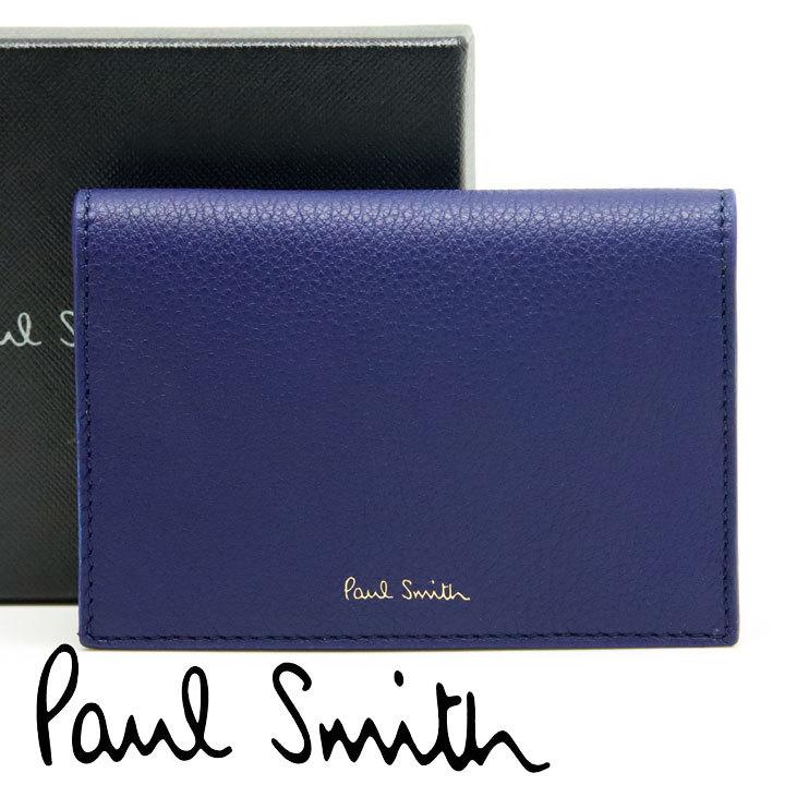 ポールスミス 名刺入れ カードケース  Paul Smith psy903-71