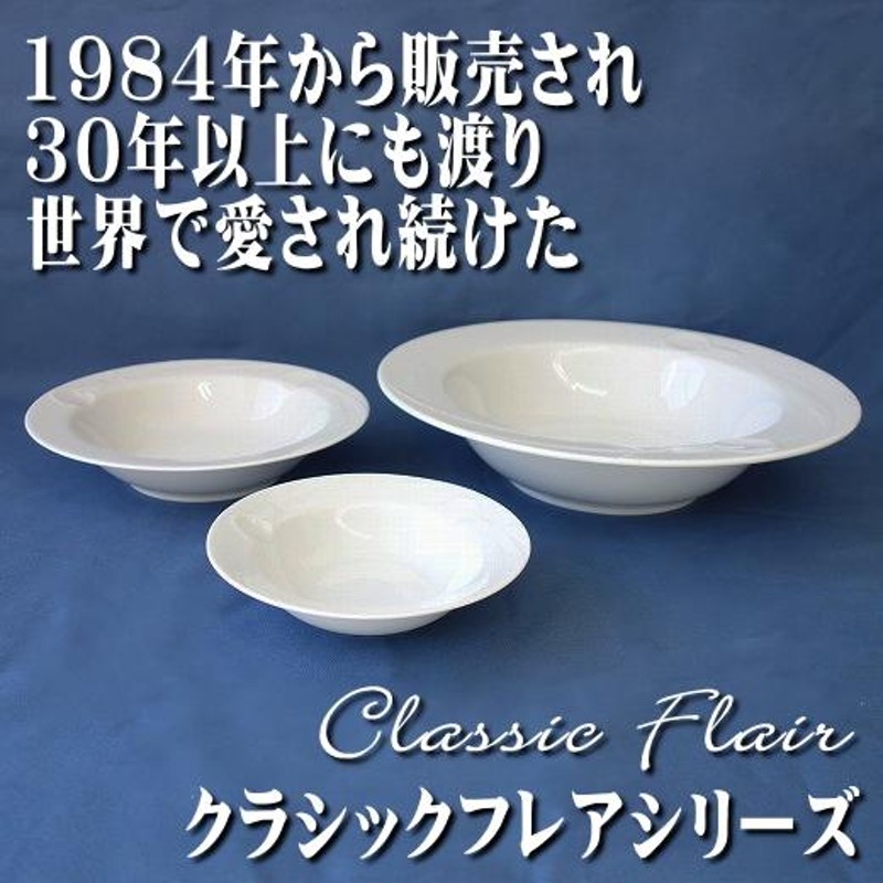 ビンテージ食器！MIKASA（ミカサ）クラシックフレアバターケース 陶器 蓋物 調味料入れ おしゃれ 昭和レトロ雑貨 シンプル |  LINEブランドカタログ