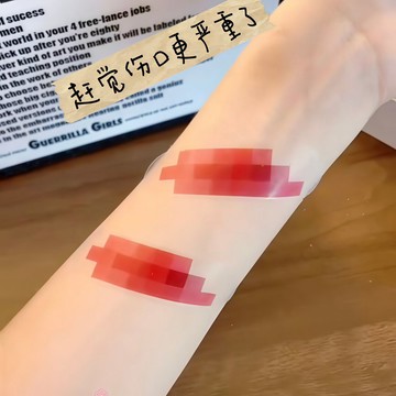新上架👉感覺傷的更重了? 馬賽克傷口貼紙 創意傷痕打碼裝飾貼整蠱朋友道具交換禮物 送朋友禮物
