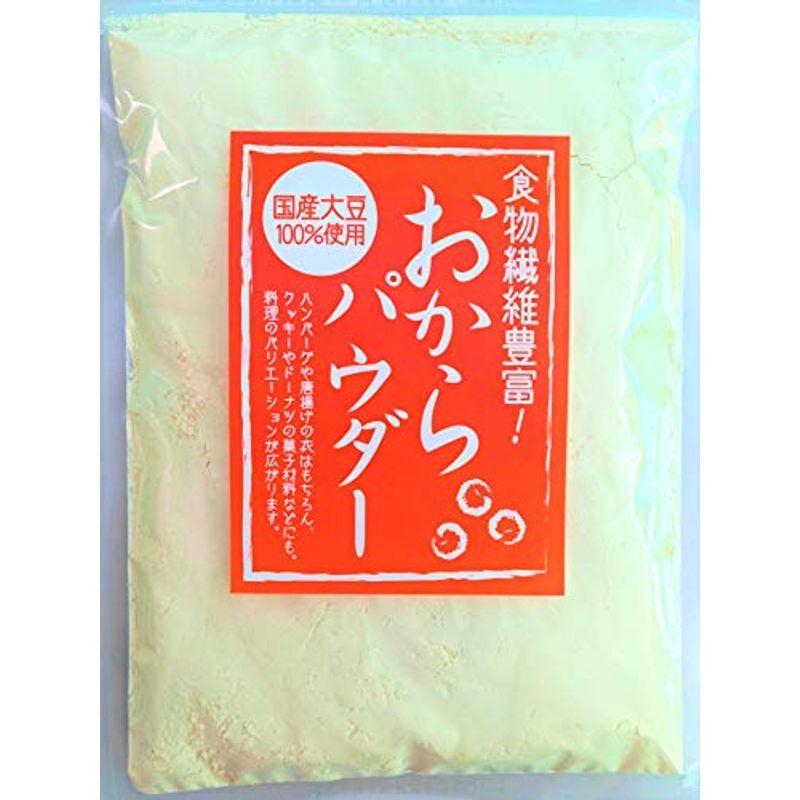 国産 おからパウダー 超微粉 国産大豆 100％ 無添加 遺伝子組換え不使用 150メッシュ 500g