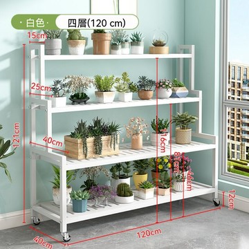 各式花架 【伊達】台灣現貨 花架 四層花架 可移動花架 落地式花架 陽台花架 多肉收納架 綠植收納架 帶輪花架