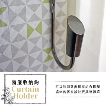 【Colors】窗簾收納鉤 掛鉤 綁帶 口紅造型 窗簾配件 居家 收納 窗框 掛飾 可掛衣服 台灣製造