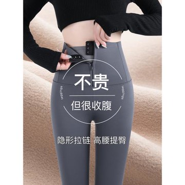 羊絨鯊魚褲女外穿2025秋冬新款加絨拉鏈打底褲加厚提臀保暖瑜伽褲