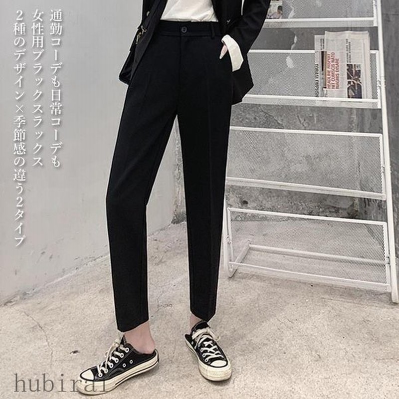 サルエルパンツ 夏 レディース スラックス スーツパンツ 春秋 テーパードパンツ 着痩せ サマーパンツ 九分丈 通勤 スーツボトムス お洒落 通販 Lineポイント最大0 5 Get Lineショッピング