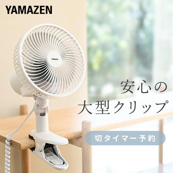 写真専用 Z-S5000N | YAMADA CMS