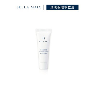 【蓓拉瑪雅 Bella Maia】胺基酸潔顏蜜15ml