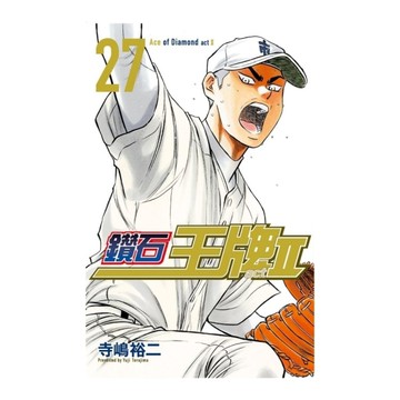 鑽石王牌actⅡ(27)