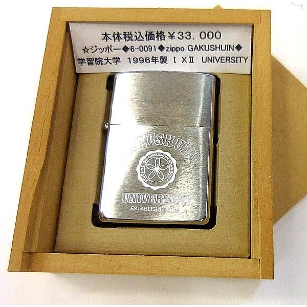 ☆ジッポー◆6-0091◆zippo GAGUSHUIN◆