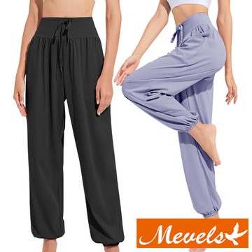 Mevels 瑪薇絲-高腰修身顯瘦運動束口長褲-3色可選(哈倫褲/女長褲/運動褲/束口褲/休閒褲)
