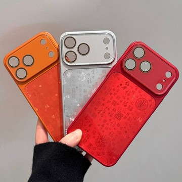 高級感 漸變百福 全包 防摔 適用 iPhone 17 手機殼 16 15 14 全包鏡頭 13 Pro Max 手機殼