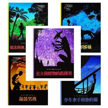 上人_歐洲剪紙動畫大師枕邊故事：提忠與無人知曉的美人／狼人與姊妹／敲鼓男孩／少年水手和他的貓／公主與怪物的指揮者