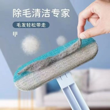 🔥桃園出貨🔥貓毛清理牀上寵物除毛器家用去貓毛乾溼兩用刷毛器多功能粘毛器