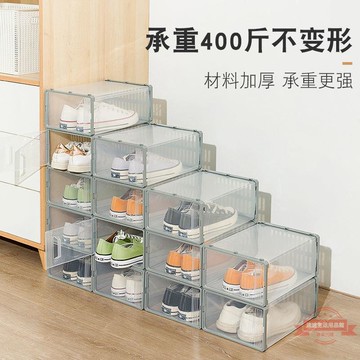 鞋架防塵抽屜式收納盒鞋盒收納磁吸學生宿舍網紅鞋盒透明加厚跨境