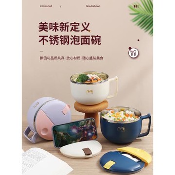 泡面碗超大容量帶蓋304不銹鋼保溫學生宿舍上班族飯盒日式帶把手