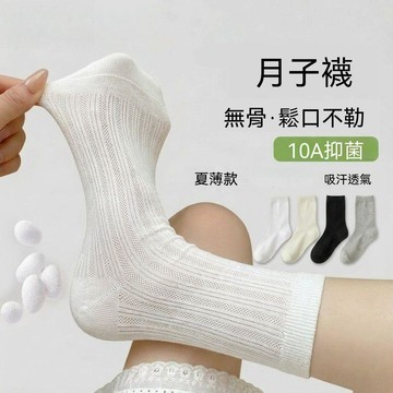 【台灣出貨】夏季女士堆堆襪 中筒襪 網眼透氣 薄款襪 不勒腳 涼感襪 白色 芭蕾風 堆堆襪 中筒襪 女襪 透氣襪 涼感襪