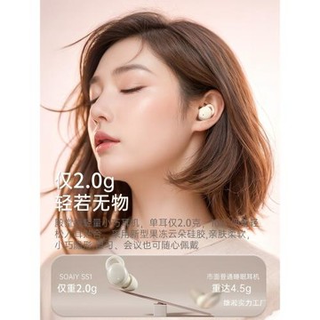藍牙耳機2025新款入耳式真無線高音質降噪睡眠長續航隔音批發