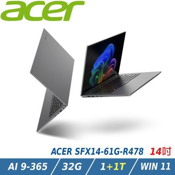 【特仕升級】ACER 宏碁Swift X AI效能觸控筆電 灰(R9-365/32G/1+1TB/RTX5070-8G/SFX14-61G-R478)
