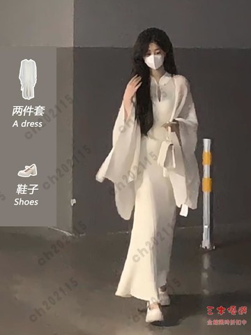 旗袍 秋冬洋裝 古風 尾牙禮服 留洋白月光慵懶風披肩開衫秋冬季設計感魚尾旗袍兩件套裝女連衣裙長袖洋裝