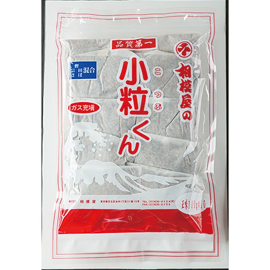 小粒　混合パック　１kg袋（100ｇ×10ｐ）