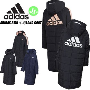 即納可 Adidas アディダス キッズ Bmhコート ジュニア ベンチコート ロングコート Fyq40 通販 Lineポイント最大1 0 Get Lineショッピング