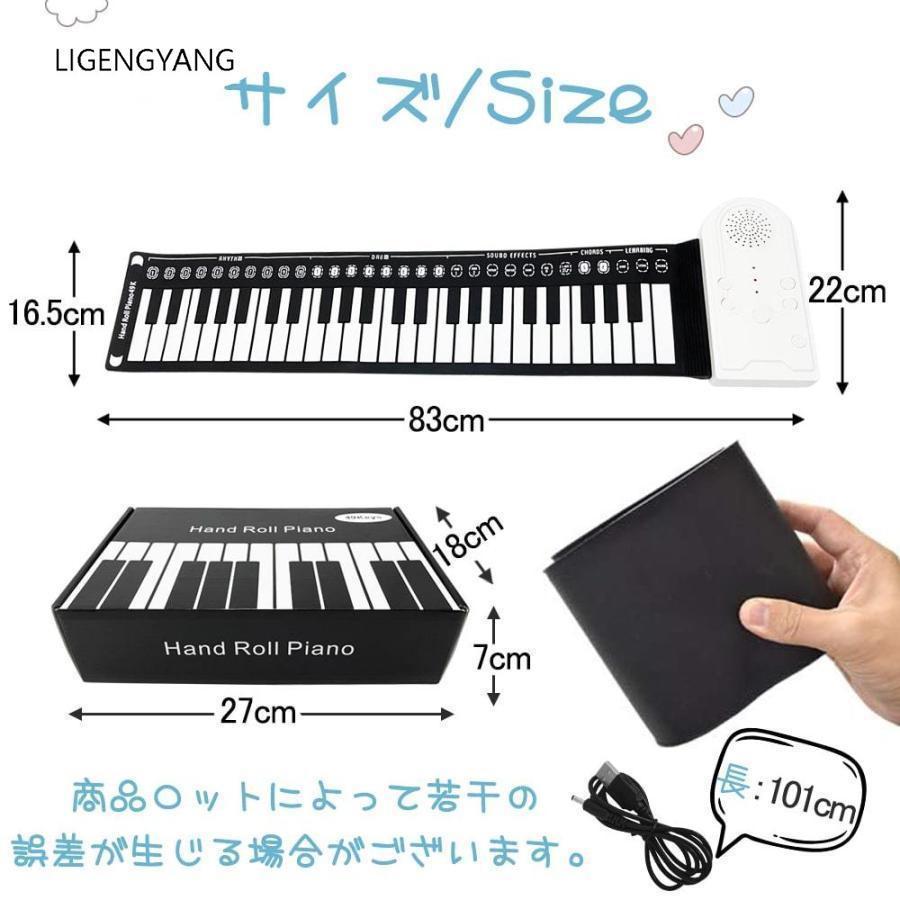 電子ピアノロールアップピアノ49鍵盤持ち運び(スピーカー内蔵)ピアノマットロールピアノピアノロールアップ折畳手巻きピアノ高音質スピーカー