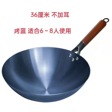 臺灣/🌸鍋具 不粘鍋 炒鍋 煎鍋 湯鍋 砂鍋開鍋鐵鍋老式鐵鍋無塗層不粘鍋圓底鍋尖底鍋家用炒鍋煤氣竈適用