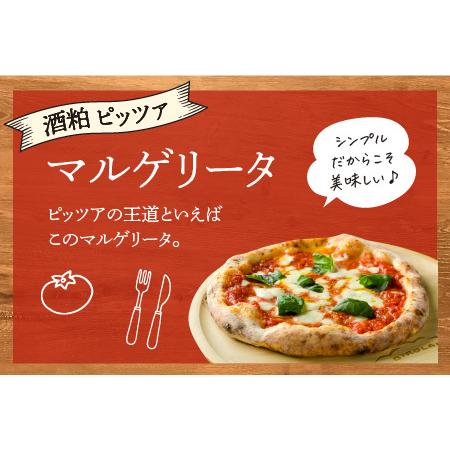 ふるさと納税 あの！ピッツア界のレジェンドが手作りしたやさしいピッツア【福井ご当地 酒粕ピッツア へしこ ・ しらす＆王道 酒粕マルゲリータ.. 福井県坂井市