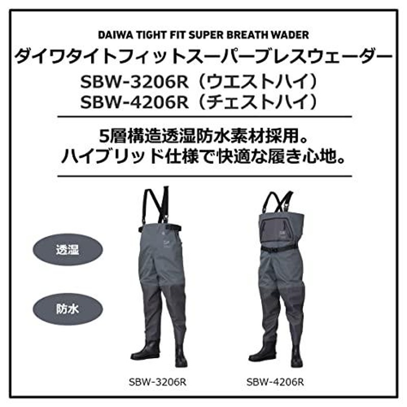 ダイワ TOUGH WADER チェストウェーダー ウェストウェダー S - 通販