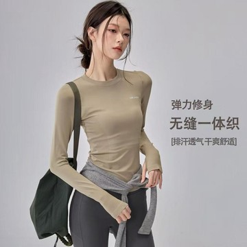 🥇瑜伽服上衣女春秋跑步健身長袖速乾衣普拉提訓練彈力修身運動上衣