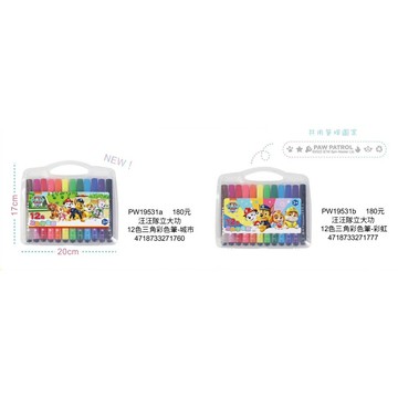 ??媽媽買?? 汪汪隊立大功 12色 三角彩色筆