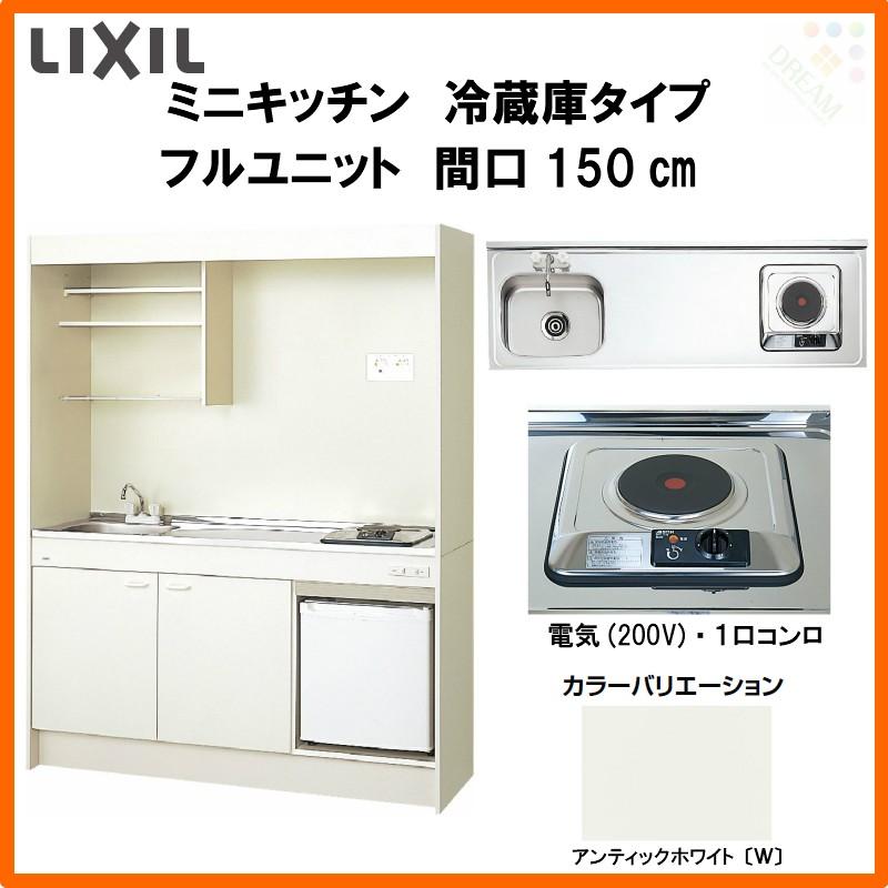 コンパクトキッチン ティオ Tio LixiL 壁付I型 ベーシック W1200mm 間口120cm コンロなし グループ3 リクシル システムキッチン 流し台 フロアユニットのみ - 12