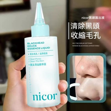 🔥臺灣熱銷🔥Nicor黑頭導出精華液150ml 清潔毛孔 黑頭 黑頭 閉口 粉刺 清爽 全臉可用 黑頭導出液