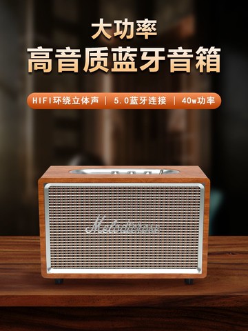【長續航】MELODIC/旋律玫瑰復古無線藍牙音響家用木箱音箱重低音高音質