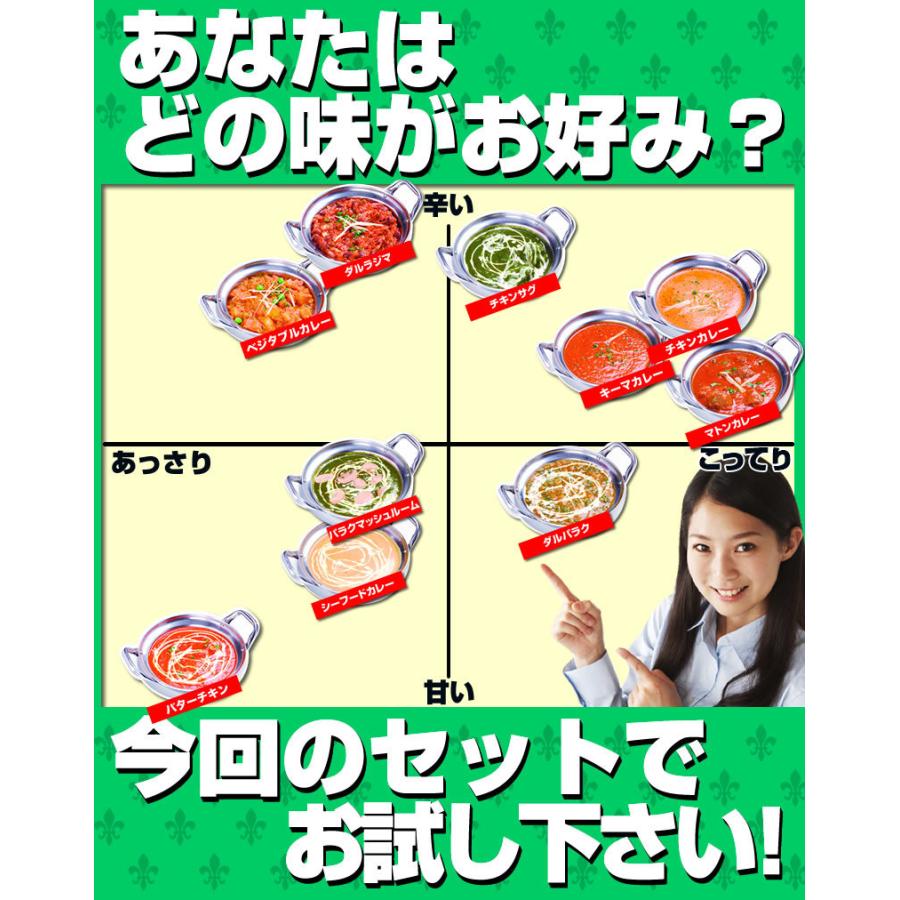 「カレー3品」もしくは「カレー2品 ナン」でもOK！組み合わせ自由。