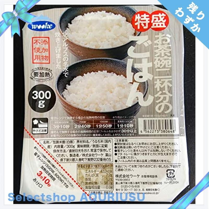 ウーケ ふんわりごはん 特盛り国内産100% 300g*24個