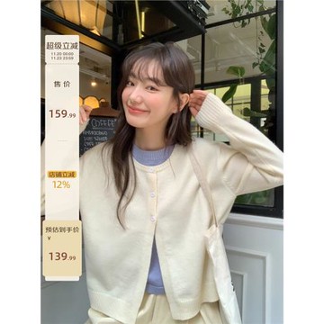 你好卡農 撞色假兩件圓領針織開衫女春季新款小寬松顯瘦氣質上衣