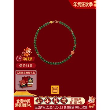 高定系列宮典串珠項鏈女和田碧玉帶證書毛衣鏈飾品媽媽母親節禮物