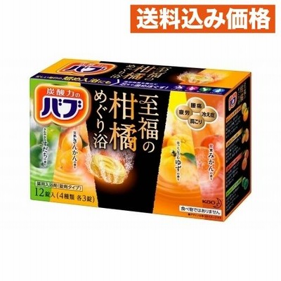 花王　バブ　至福の柑橘めぐり浴　１２錠 480g
