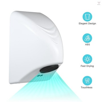 全自動商用乾手器600w電動干手器家用乾手器浴室暖風手鼓風機塑料蓋