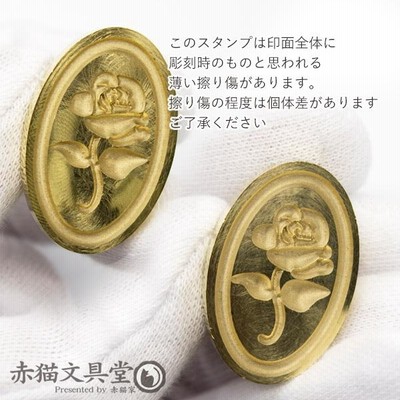 グラシン封筒〜ローズ＆ローズ〜アンティークスタンプ♡エンボス加工