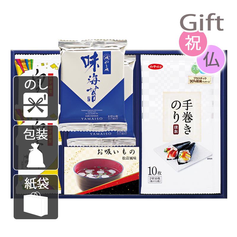 内祝 快気祝 お返し 出産 結婚 海苔詰め合わせセット 内祝い 快気祝い 白子やま磯 和のこだわりギフト