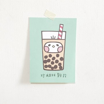珍珠奶茶 插畫 明信片