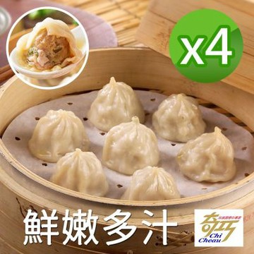 奇巧 冷凍鮮肉湯包 4包 (50粒/1400g/包) 早餐 下午茶 點心 輕食 簡單方便