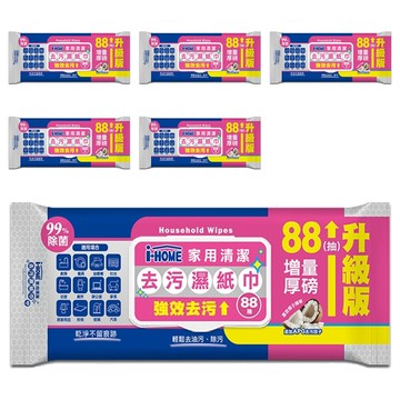 i HOME 家用清潔濕紙巾 升級版 椰子味  88張  6包