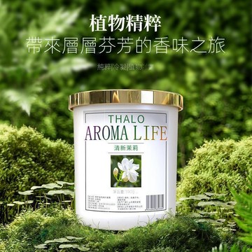 ✨免運✨空氣清新劑清香臥室香氛清新持久留香除臭去異味車載固體香薰熱賣