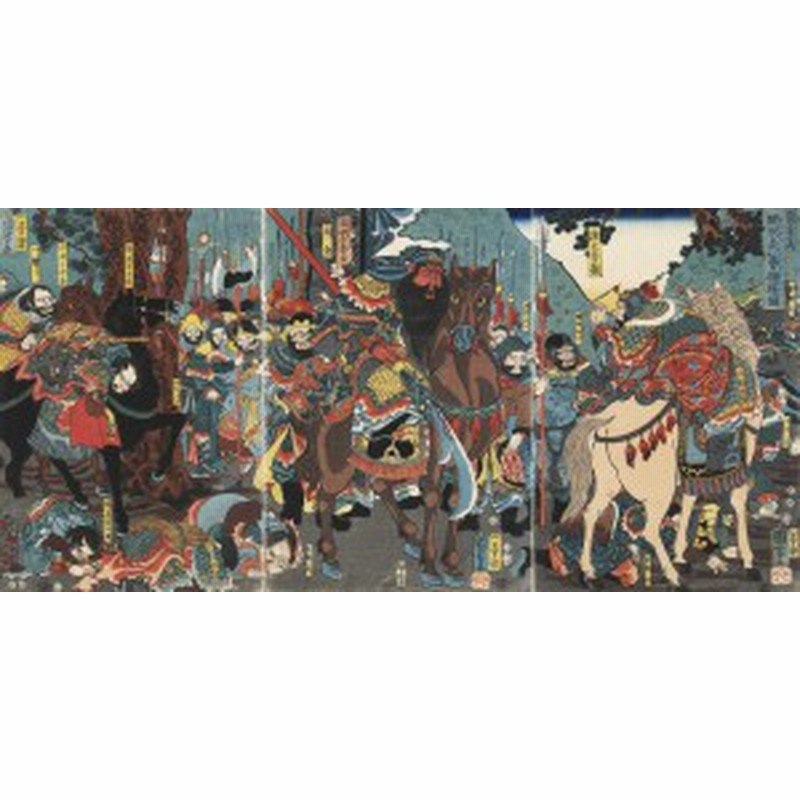 絵画風 壁紙ポスター 三国志 関羽 曹操 通俗三国志之内 関羽義心曹操釈図 歌川国芳 1853年 雲長 K C3k 004s1 1194mm 576mm 通販 Lineポイント最大1 0 Get Lineショッピング